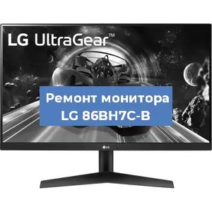 Замена разъема HDMI на мониторе LG 86BH7C-B в Самаре